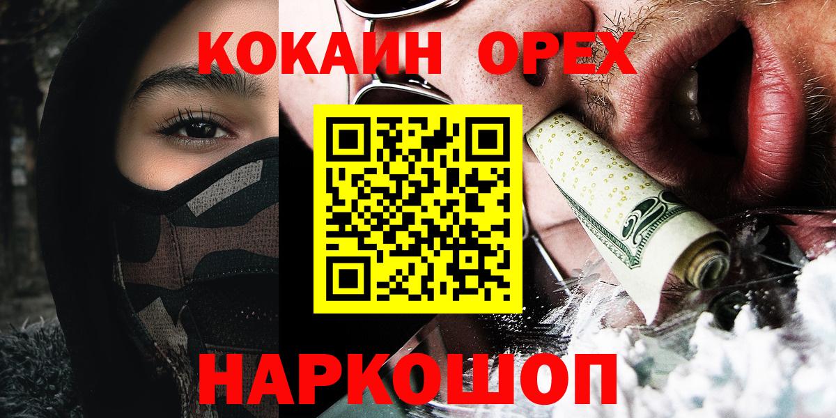COCAIN Боливия Кстово