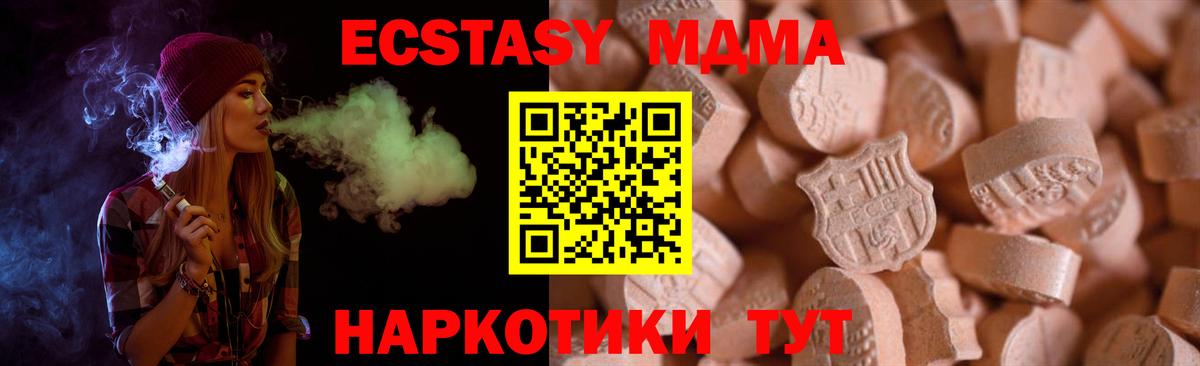 Кстово  Экстази XTC  Вход с VPN 