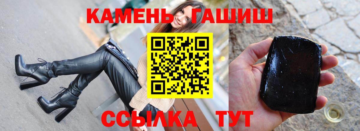 ГАШ Ice-O-Lator  ГАШ Ice-O-Lator  Вход с VPN  Кстово 