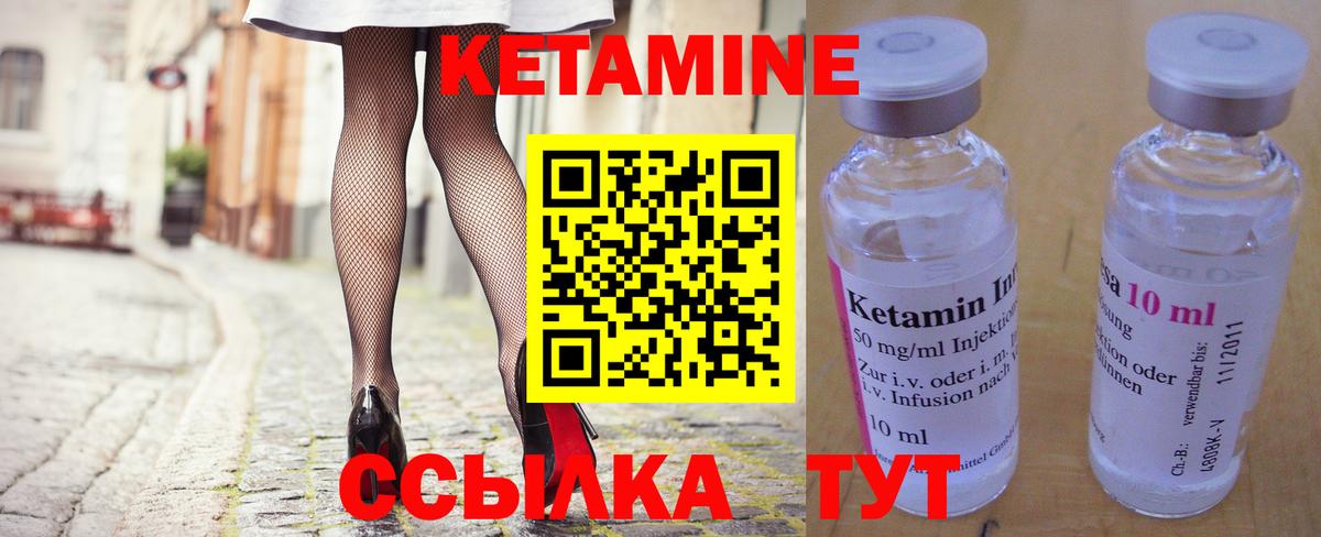 Кстово  дарк нет состав  Вход с VPN  КЕТАМИН ketamine 
