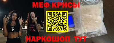 таблы Будённовск