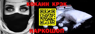 таблы Будённовск