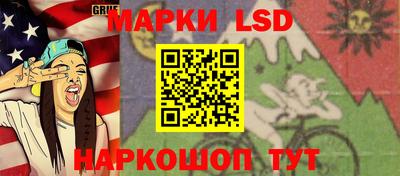 таблы Будённовск