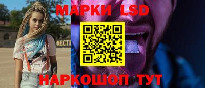 таблы Будённовск
