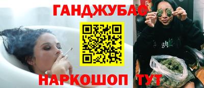 гидра Бузулук