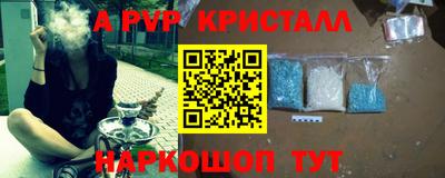 гидра Бузулук