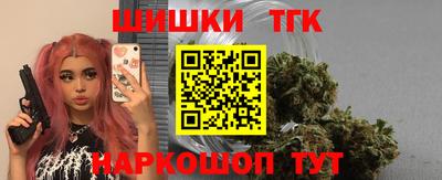 таблы Будённовск