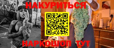 гидра Бузулук