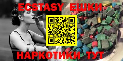 гидра Бузулук