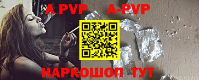 гидра Бузулук