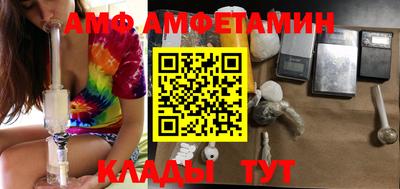 таблы Будённовск
