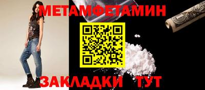 гидра Бузулук