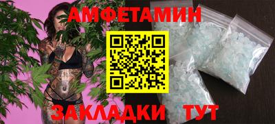 таблы Будённовск