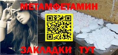 гидра Бузулук