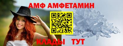 таблы Будённовск