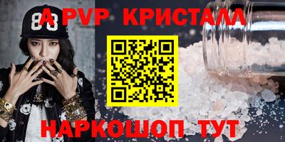 таблы Будённовск