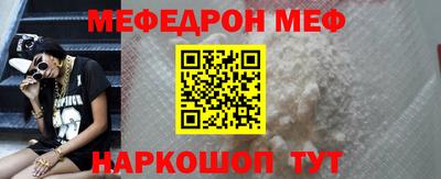 таблы Будённовск
