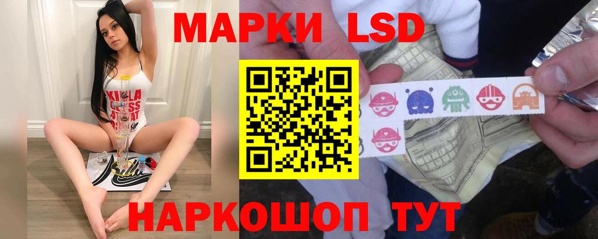 LSD-25 экстази кислота  LSD-25 экстази ecstasy  Кстово  Вход с VPN 