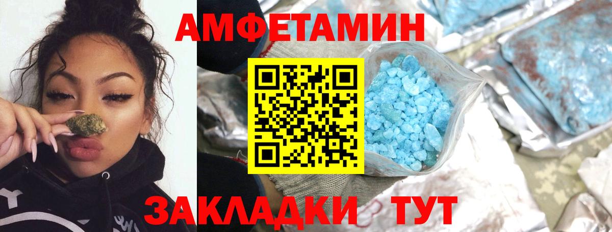 Метамфетамин Methamphetamine  Метамфетамин Methamphetamine  Вход с VPN  Кстово 