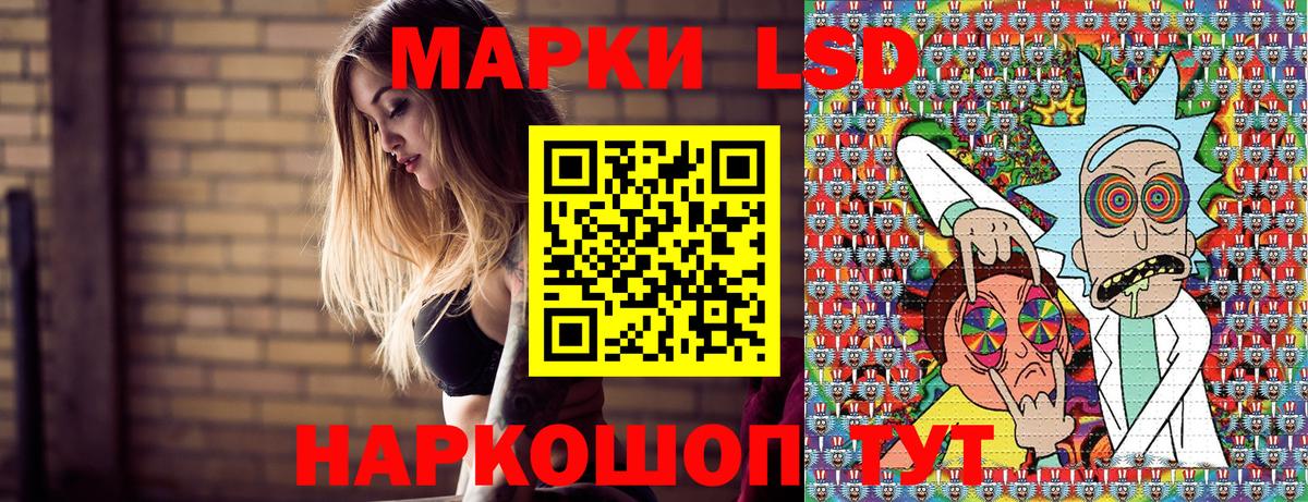 цены   Марки 25I-NBOMe  Кстово  Вход с VPN  Марки NBOMe 1500мкг 